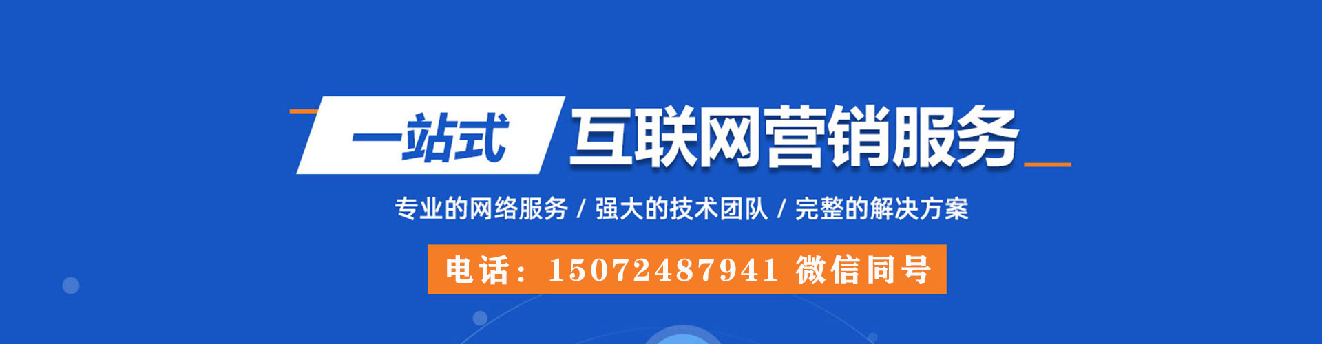 南开微信信息流