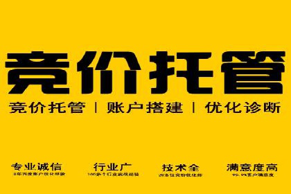 小白也能懂：百度推广开户教程案例