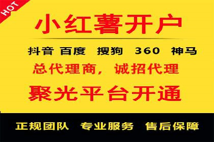 360信息流广告在零售行业的创新实践